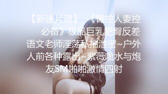 调情萝莉~这身材简直太耐斯了~嫩嫩的视觉感受真好~妹子够甜~狼友们，别错过！