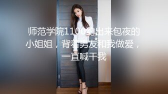 【清野】消失了好久的女神限时回归，让人目不转睛，垂涎欲滴，专业的舞蹈技术，大奶子翘臀，反差清纯婊子 (4)