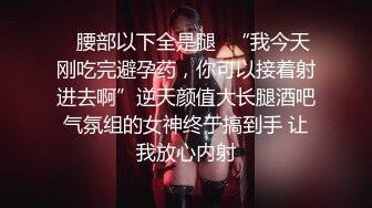 170CM妖艳新人御姐，难得一见大白美臀，这屁股简直完美