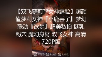 风骚TS胡玥枫小区楼下和炮友在车上激情，舌吻龟头，含着鸡巴滑滑口活真好，大白天追求这种刺激！