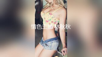 （手势验证）湛江狼友草90后黑丝袜美少女出白浆