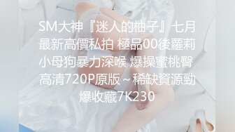 【YZWCD】YC189美妆店抄底弯腰的小姐姐！红色爱心粉内！