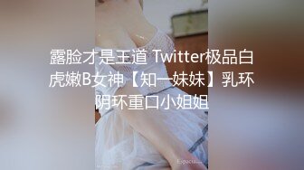 苗条身材牛仔短裤气质大学生兼职美女