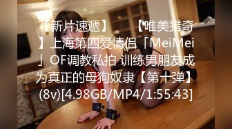  肥猪摄影师花大价钱找美女模特私拍SM 把她折磨的受不了了趁机打一炮