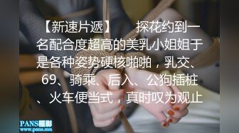 STP16486 刚下海的极品学生兼职妹人美逼嫩被玩到大声呻吟