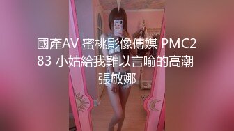 天美传媒TM-0166《性爱笔记3》幸福的外卖员大战两美女 伊婉琳