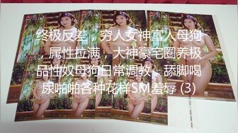 完美身材性感御姐 中空黑丝 透明内内 性感情趣内衣 手撕丝袜 特写粉逼自慰淫水直流