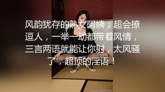 《极品女神反_差泄密》露脸才是王道！万狼求档OnlyFans清纯甜美百变小仙女【Enafox】订阅私拍~吃鸡巴的样子又骚又可爱 (1)