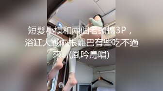 全方位偷拍办公室小嫂子的骚b 差点被发现