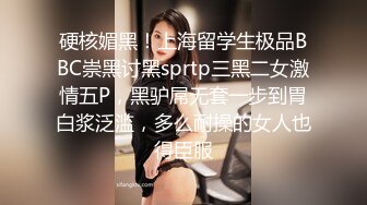 绝美推特高颜值逆天长腿女神 Vivian 定制款南航空姐  空乘淫靡的私生活