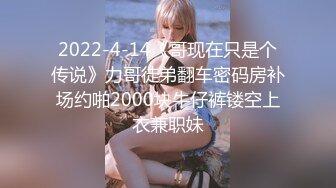 中秋巨献！极品22【2024超美女神宝儿】8场大尺度门票秀 (7)