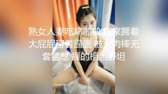  探花小海哥酒吧搭讪的美女 看着挺骚还在装矜持推倒连干两炮