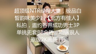 大奶子美女留学生 晓琪 就喜欢被洋老外的大鸡巴爆插