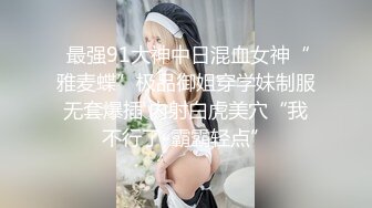 STP29132 ?双模出击? 极品唯美情色艺术尤物▌妍妍x果宝宝▌万圣节典辑 不给阳具就捣蛋 互舔揉乳引爆荷尔蒙 VIP0600