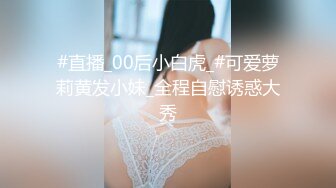 熟女阿姨 鲍鱼看着好嫩 小伙操逼有点猛 后入太深阿姨受不了 四川话唠唠叨叨说不停 无套内射