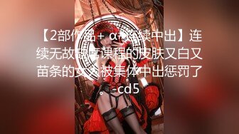 ✿反差校花女神✿白富美女神〖一只萌宠〗全套合集，你以为的高冷女神私下是什么样子的吗？做哥哥的小母狗好不好