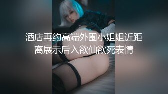 STP34528 新人学生妹！【少萝小甜】，高颜值反差婊，脱到一丝不挂，身材诱人，粉嫩鲍鱼水汪汪！