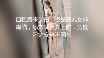 性感大奶妹子無套性愛片被前男友流出