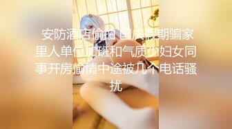 【教父探花】酒店约操良家骚女，69姿势舔逼