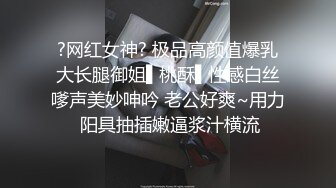 ?极品Hotel偷拍系列收藏女神级极品S级身材 前凸后翘连番爆操抽插 揉胸手法花式特别有感觉 高清720P版