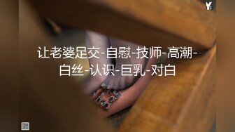 绿帽拍自己老婆