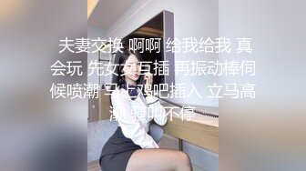 多位人妻少妇 露出生活照22 身材很不错啊 胸大 胸大就是道理啊