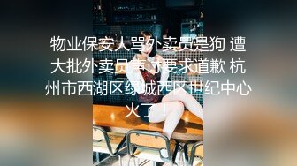 【OnlyFans】逃亡JJ爱KK，狂干群P，大型淫乱场面，两人真实夫妻，女的身材超级棒，群p的场面太过震撼 37