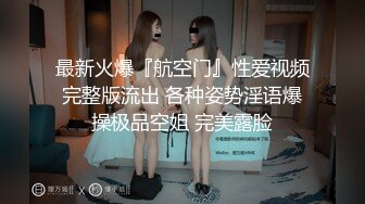  泄密流出性感风韵人妻家中和领导激烈偷情自拍女主风骚至极各种调教为追求更高肉体和灵魂的释放