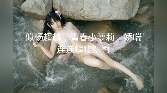 【唯美啪啪极品丰臀】纵横P站极品淫妻『女神丝丝』最新性爱甄选 偷情大屌内射爆操丰臀淫妻 (9)