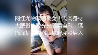 ⚡美乳嫩穴⚡师范反差女 G脖子后入 嫂子有我好吗？干的满身是汗那口水滴答流和白眼翻的实在够痴女的 (2)