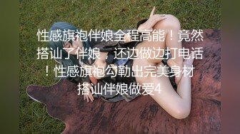 高颜值苗条妹子继续第二炮连体网袜互摸口交摸奶后入抽插猛操