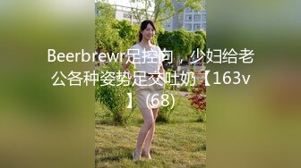 最新5月无水首发！推特极品反差女老师【最美宝儿】绿帽癖身材无敌凹凸有致喜欢邀单男3P各种淫乱