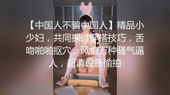 ✿反差洛丽塔小可爱✿香甜白嫩小可爱全身青春的气息，白丝LO娘变成淫荡的骚母狗，淫荡的模样只给爸爸看