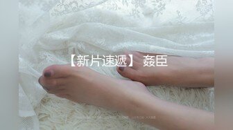 天美传媒 【TMW036】好色透视眼镜