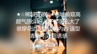 精东影业JDYL027女神降临献神器