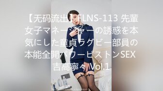 养生馆偷窥丰满老板娘光屁屁洗内内换衣服