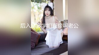 ✿小仙女小姐姐✿清纯女神〖樱空桃桃〗骚货房客客房服务~诱惑酒店服务员爆操嫩穴无套内射！粉嫩白虎小穴太诱人