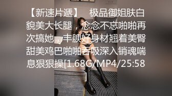 【最新极品抄底】超高质量机场地铁抄底惊现无内小美女 白嫩丰臀太紧致内内夹逼缝里了 (5)