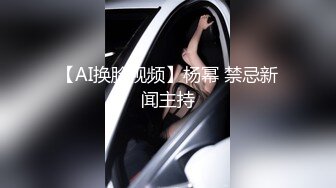 《台湾情侣泄密》美女参加同学聚会被下药迷奸下场超级惨