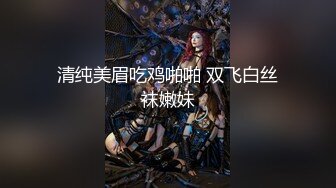 短小精悍??校园小情侣楼梯间啪啪口爆颜射自拍??牛逼啊！射完了还能继续干观感带入感极强2K画质