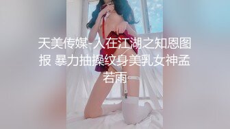 蜜桃影像传媒 PMC291 按耐不住强奸外甥女 温芮欣