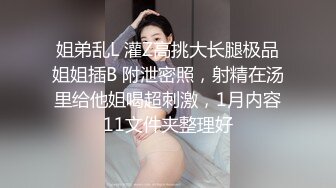 11-15加钱哥探花约啪白色小衫温婉女孩，吃鸡巴的样子好骚