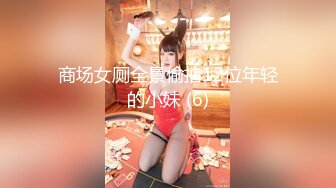 麻豆傳媒&amp;兔子先生TZ-043淫過年後篇-櫻井美裏