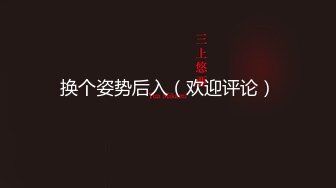 【新片速遞】 海角社区乱伦大神强奸少妇邻居最新作❤️白天车里爆操美女少妇邻居被人看到了美女求我用力操