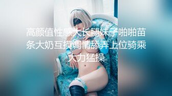 绿帽大神『依贝子夫妻』 聚众淫交3P群P淫乱派对~在老公眼前被单男调教轮着爆操