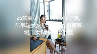 户外小山丘、野战激情??：骚魅农家少妇，和小叔子风流入洞房，黑丝诱惑，女上位娇喘连连，骚声欲罢不能！