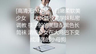 ✿纯欲校园女神✿极品清新小仙女【赤西夜夜】活力运动服私拍 大长腿美少女清纯与风骚并存 可爱双马尾好想让人扯一下