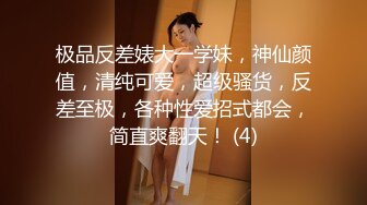  骚宝SPA养生馆，20来岁小姐姐，身材超级棒，顶级美臀简直完美，精油推屁股，油光程亮，手指扣逼侧入猛操