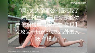 【AI换脸视频】佟丽娅 痴女享受做爱的快感