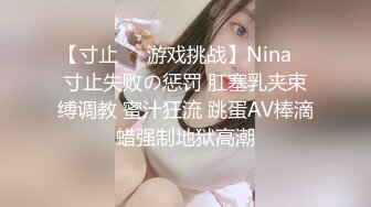 上海富商PUA胖叔叔微撩有男友的中韓混血嬌小美女酒店開房啪啪啪 無套內射留下滾燙的精液 1080P高清原版